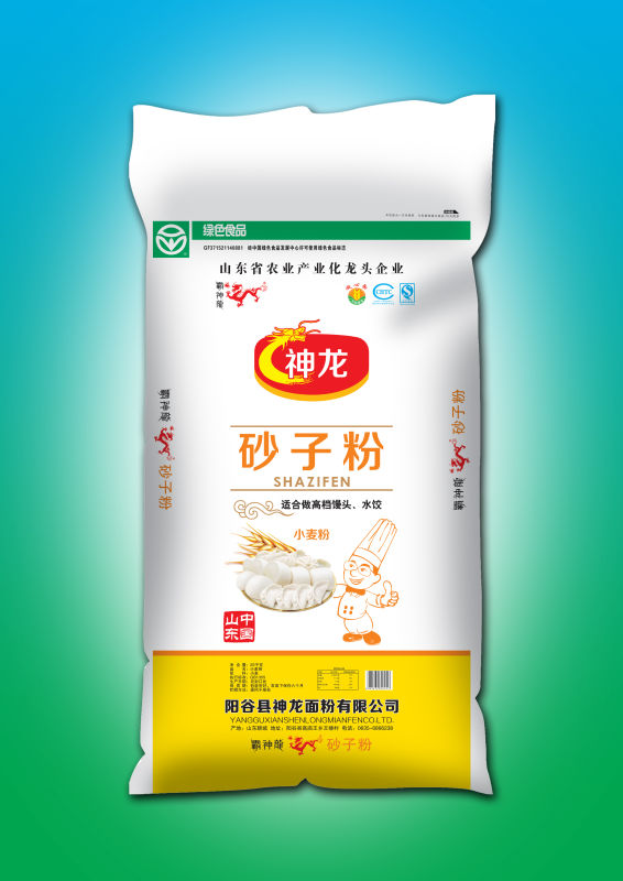 砂子粉 砂子粉